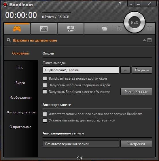 Активация Bandicam 3.0.4.1036 RePack by KpoJIuK