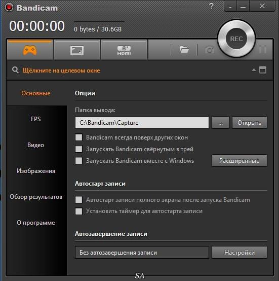 Активация Bandicam 3.1.0.1064 RePack by KpoJIuK