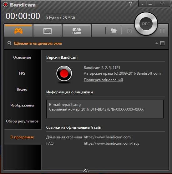 Активация Bandicam 3.2.5.1125 RePack by KpoJIuK