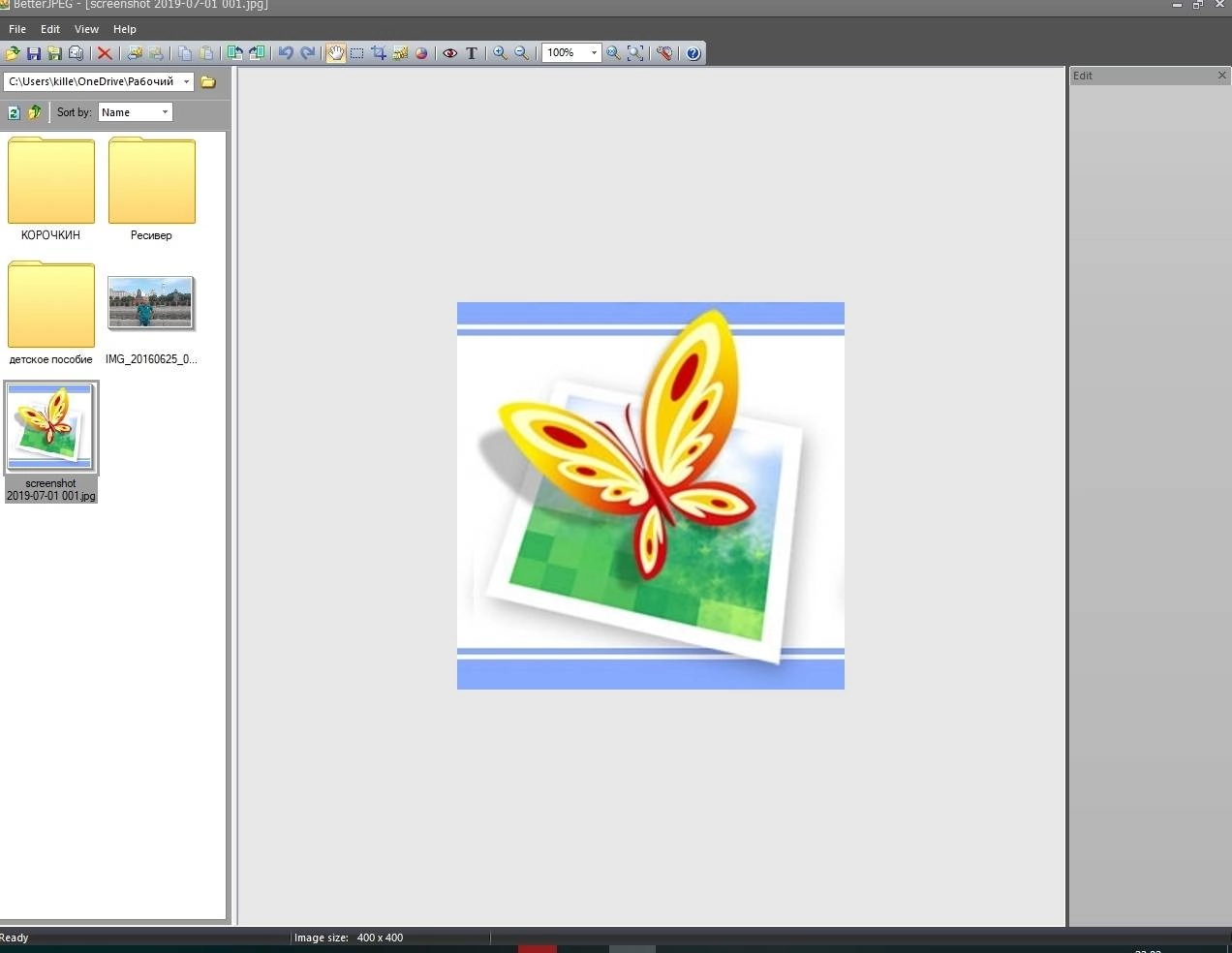 Активация Better JPEG 3.0.4.0 RePack by TryRooM