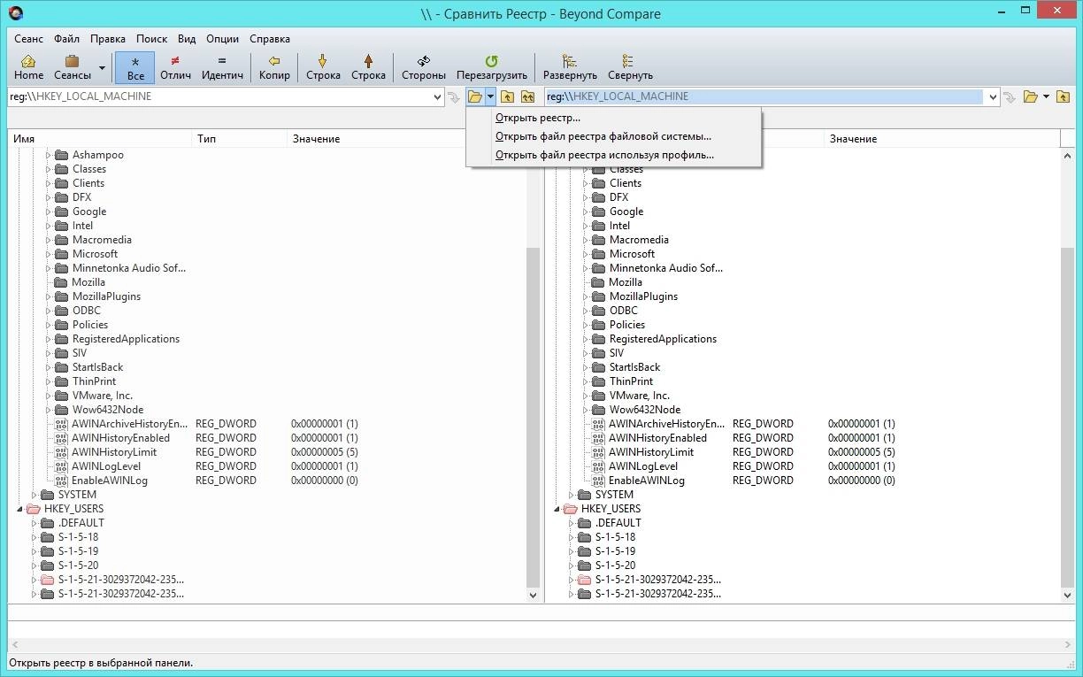 Активация Beyond Compare Pro 4.1.2.20720 Portable by BurSoft