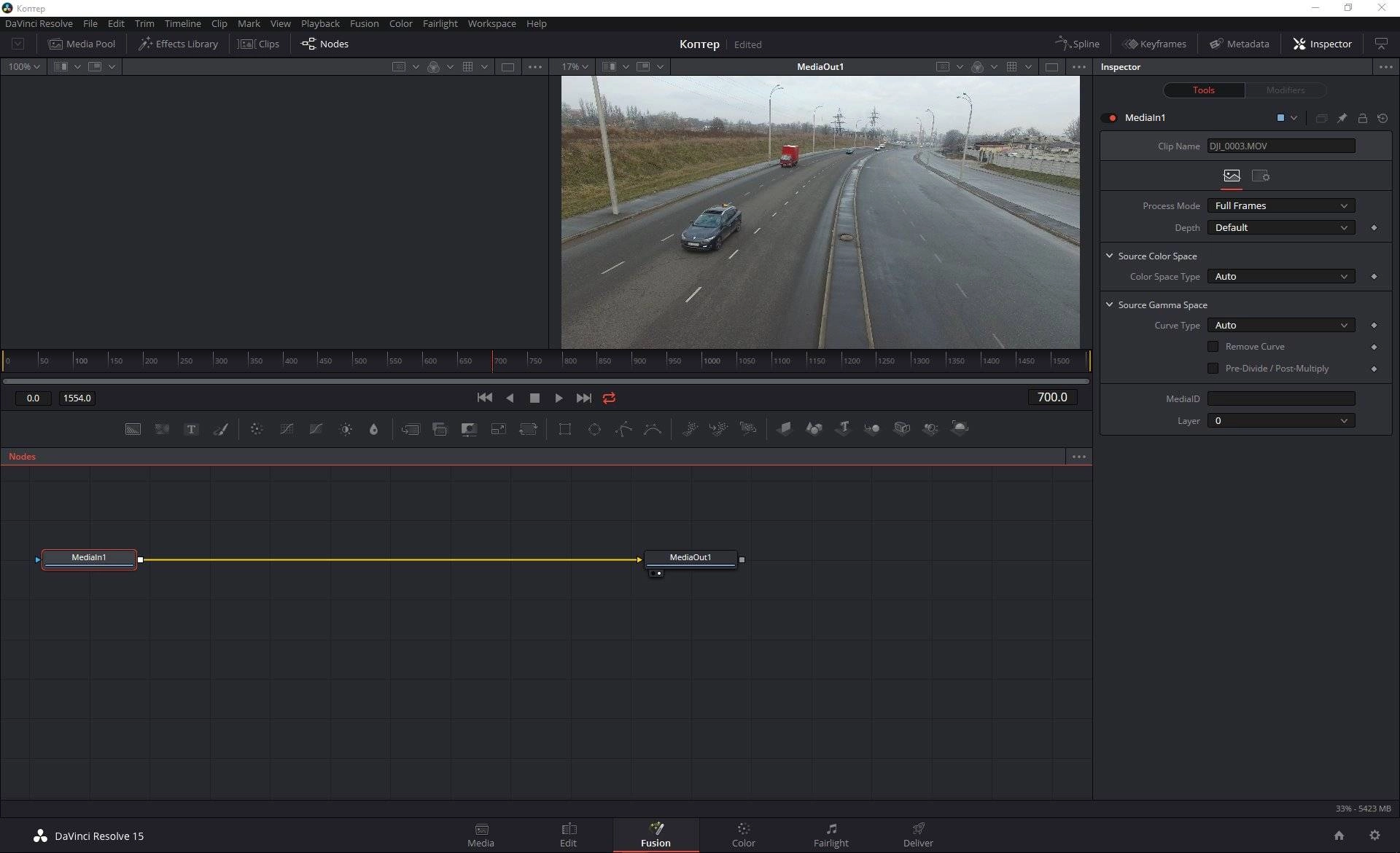 Активация Blackmagic Design DaVinci Resolve Studio 15.3.0.8 Repack by Pooshock