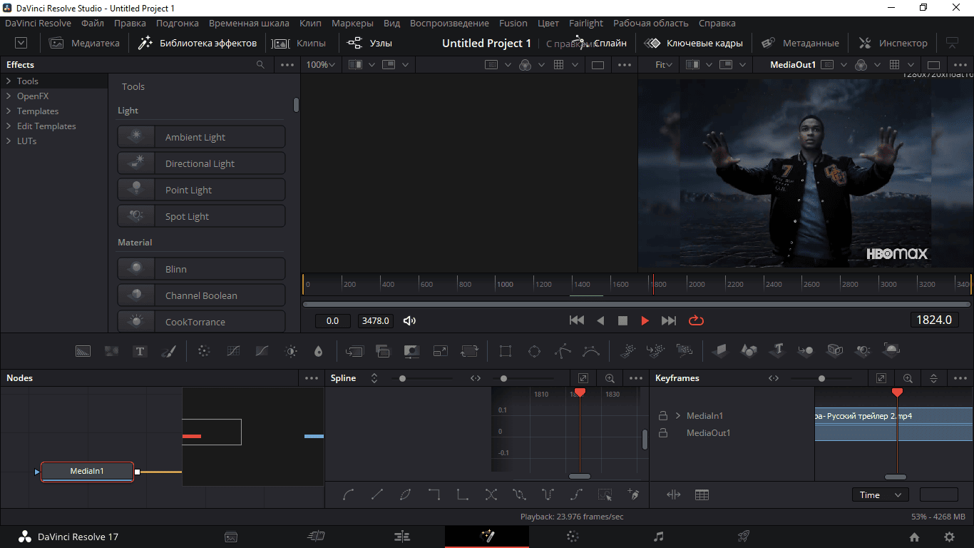 Активация Blackmagic Design DaVinci Resolve Studio 17.4.6 Build 4