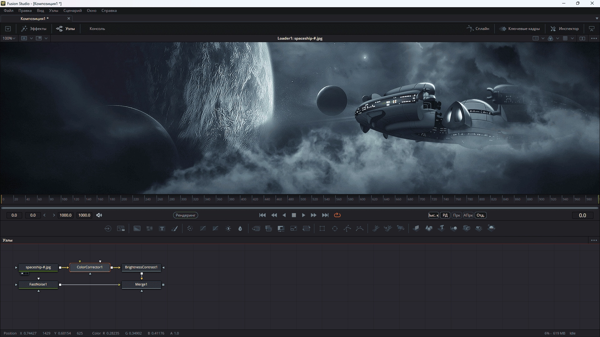 Активация Blackmagic Design Fusion Studio 18.1.3 Build 7 Portable by FC Portables