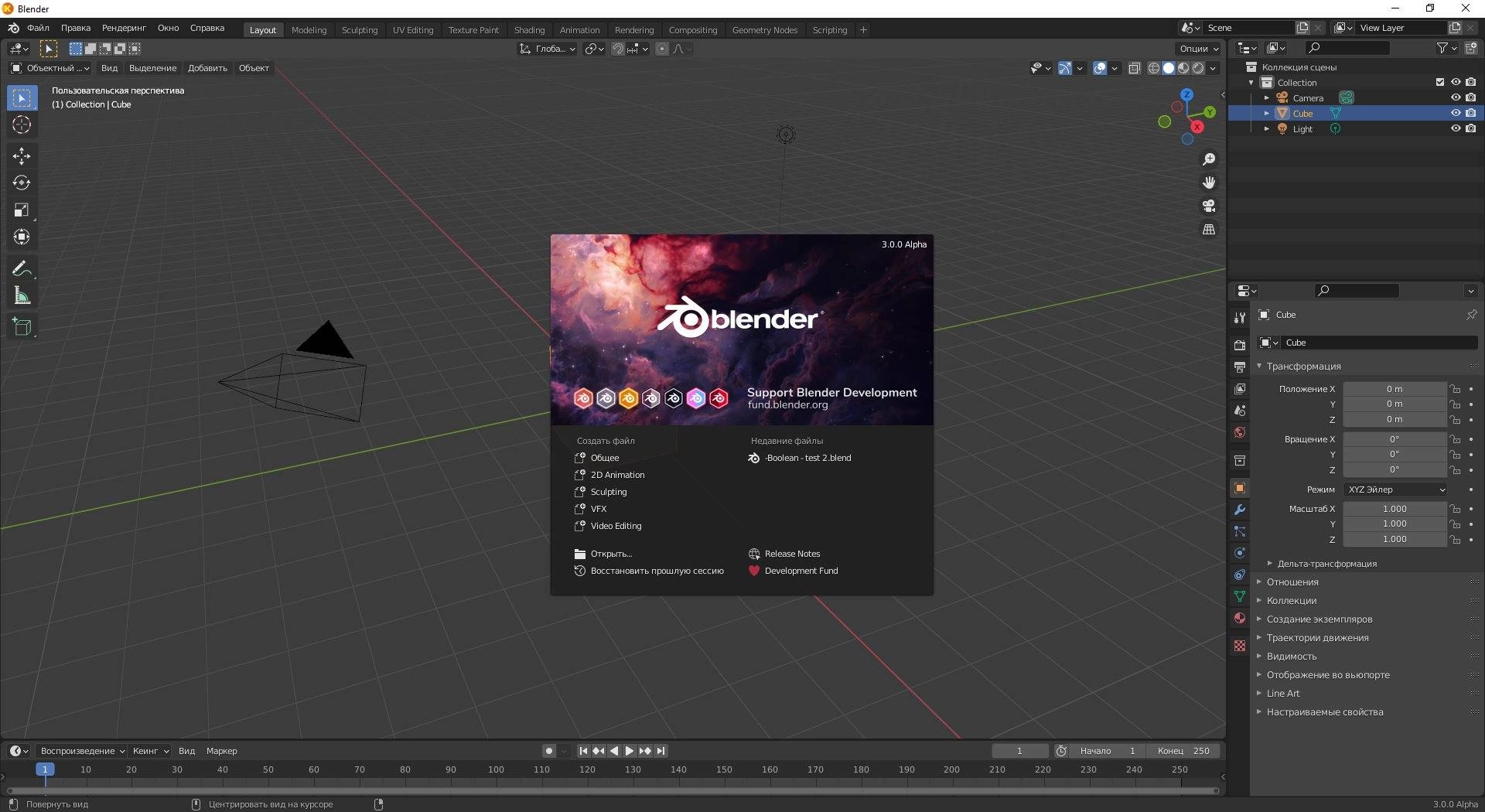 Активация Blender K-CyclesX RTX 3.0.0 Alpha Portable