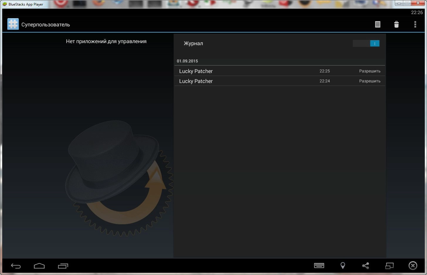 Активация BlueStacks App Player 1.1.11.8004 Mod by ajrys