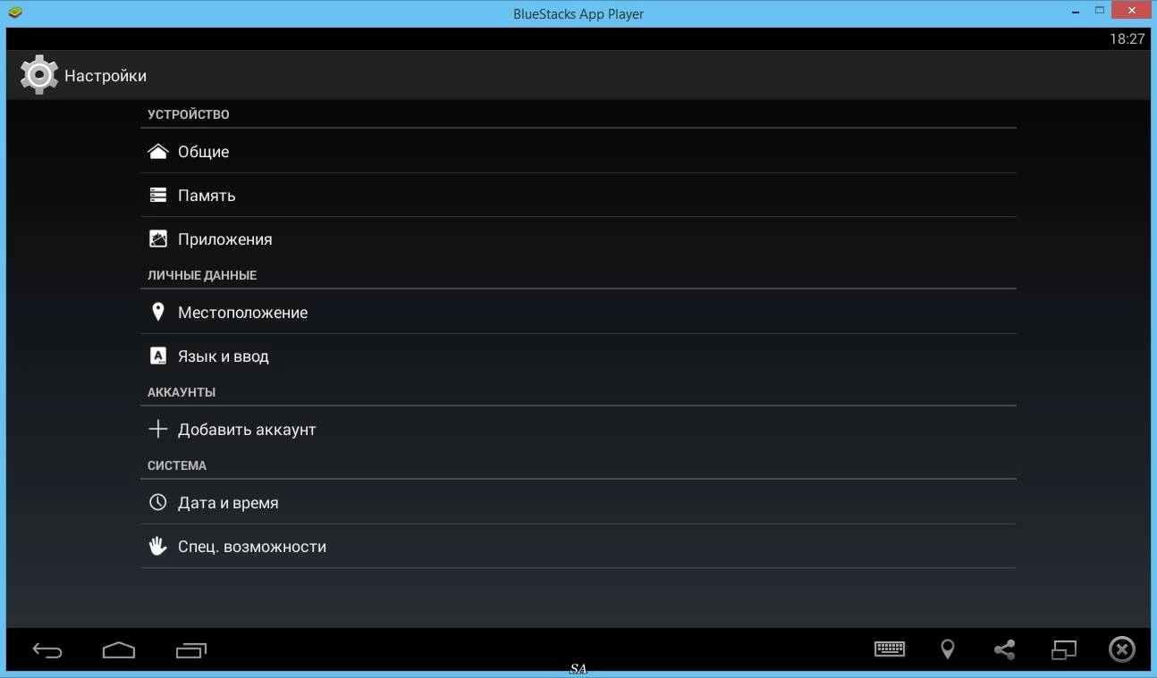 Активация BlueStacks HD App Player 2.0.0.1011 MOD