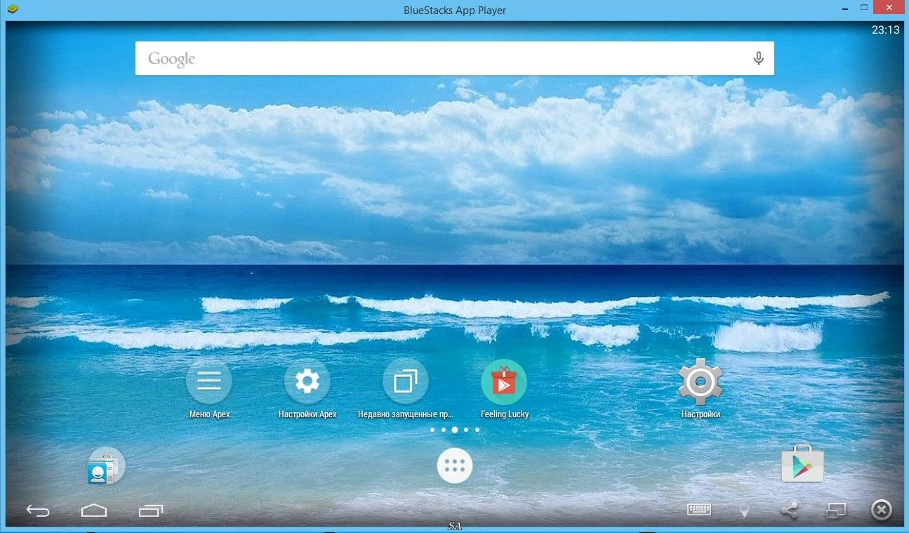 Активация BlueStacks HD App Player 2.1.7.5658 MOD