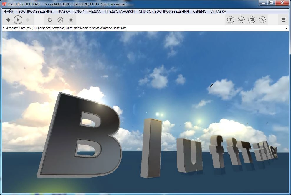Активация BluffTitler Ultimate 14.0