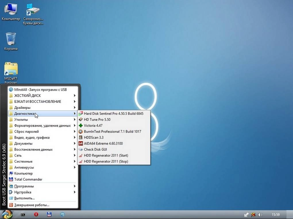 Активация Boot USB Sergei Strelec v.7.0