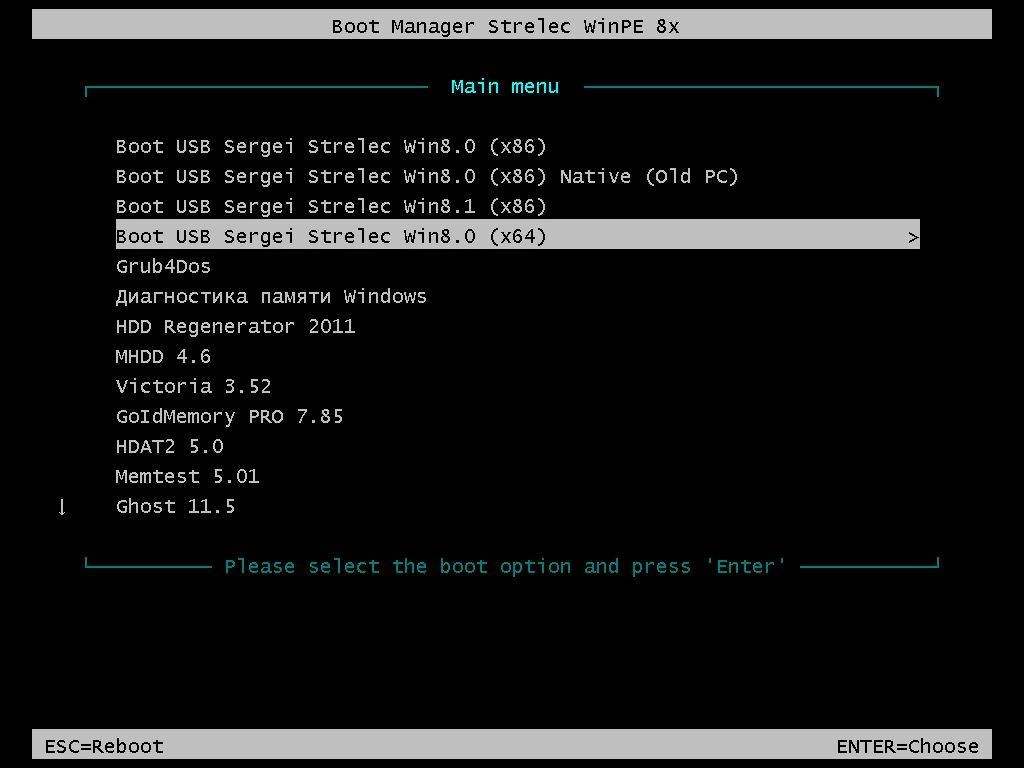 Активация Boot USB Sergei Strelec v.8.2