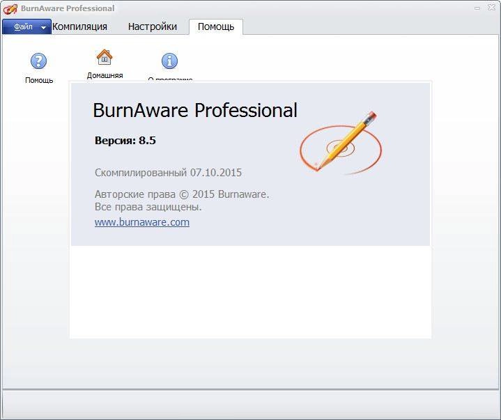 Активация BurnAware Professional 8.5 Final RePack by elchupakabra
