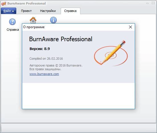 Активация BurnAware Professional 8.9 RePack by D!akov