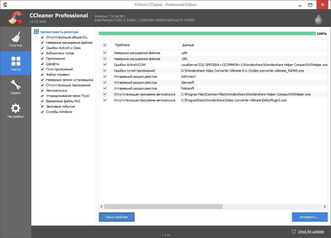 Активация CCleaner 5.00.5050 Business | Professional | Technician Edition RePack by D!akov