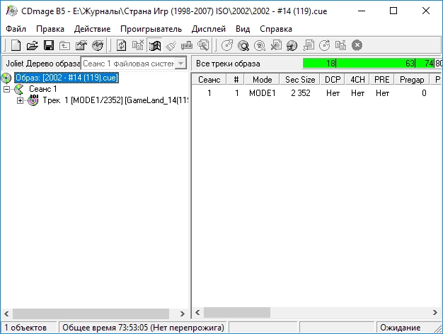 Активация CDmage 1.02.5 Beta Portable
