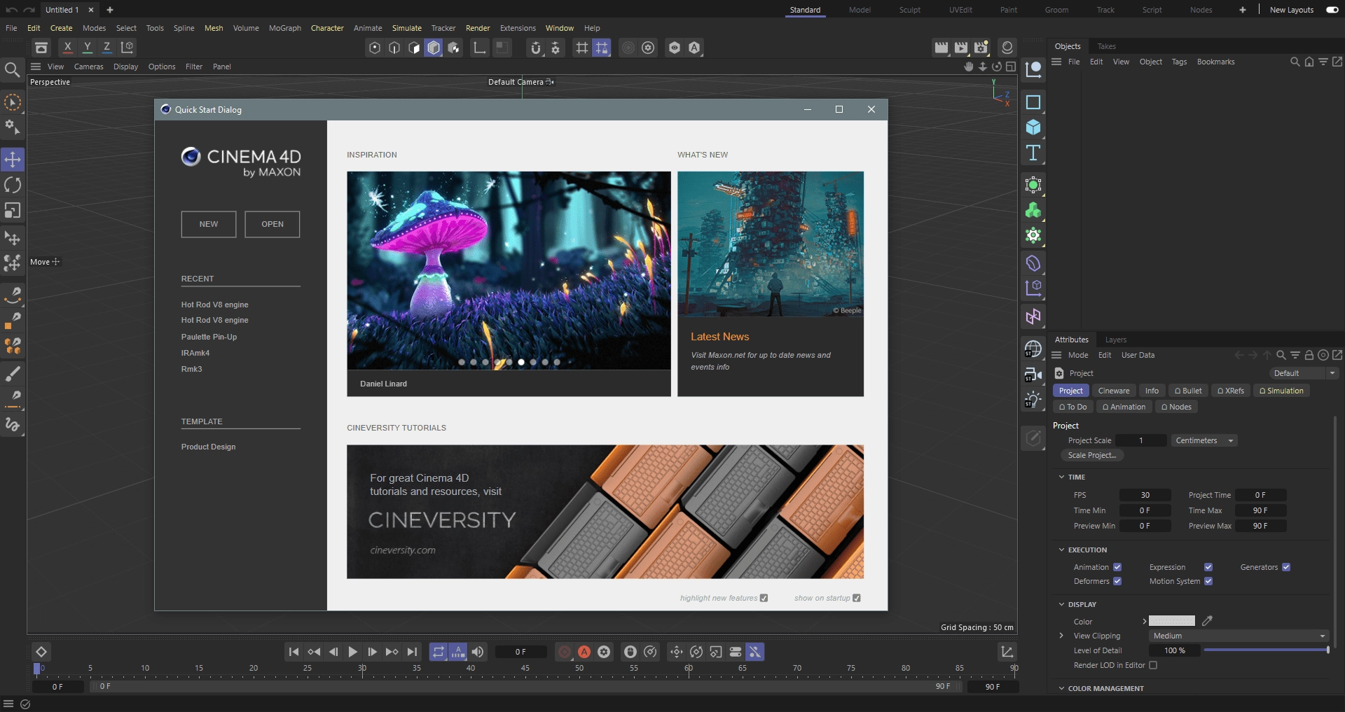 Активация CINEMA 4D Studio R26.015