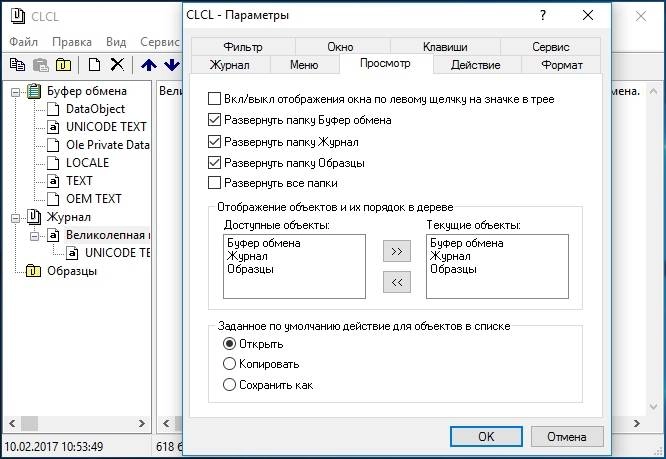 Активация CLCL 2.1.3 Portable