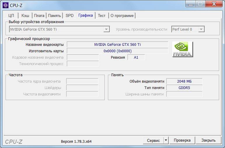 Активация CPU-Z 1.78.3 Portable by loginvovchyk