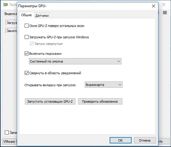 Активация CPU-Z 1.99.0 Portable by loginvovchyk