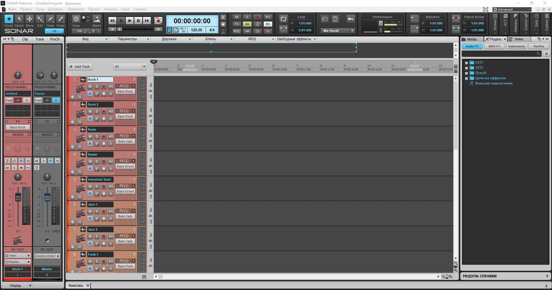 Активация Cakewalk SONAR Platinum 22.11.0 Build 111