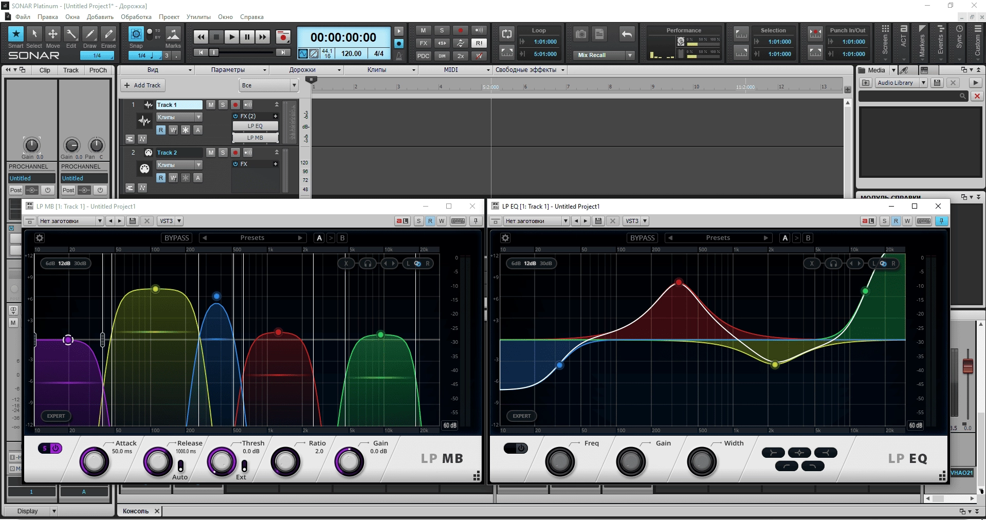 Активация Cakewalk SONAR Platinum 22.7.0 Build 41