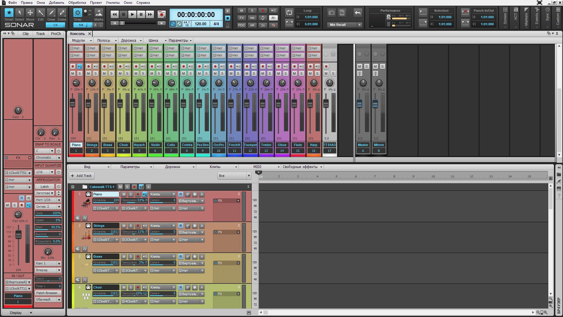 Активация Cakewalk SONAR Platinum 22.9.2 Build 42