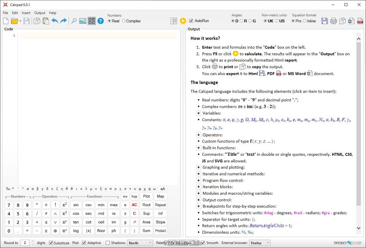 Активация Calcpad 6.1.3
