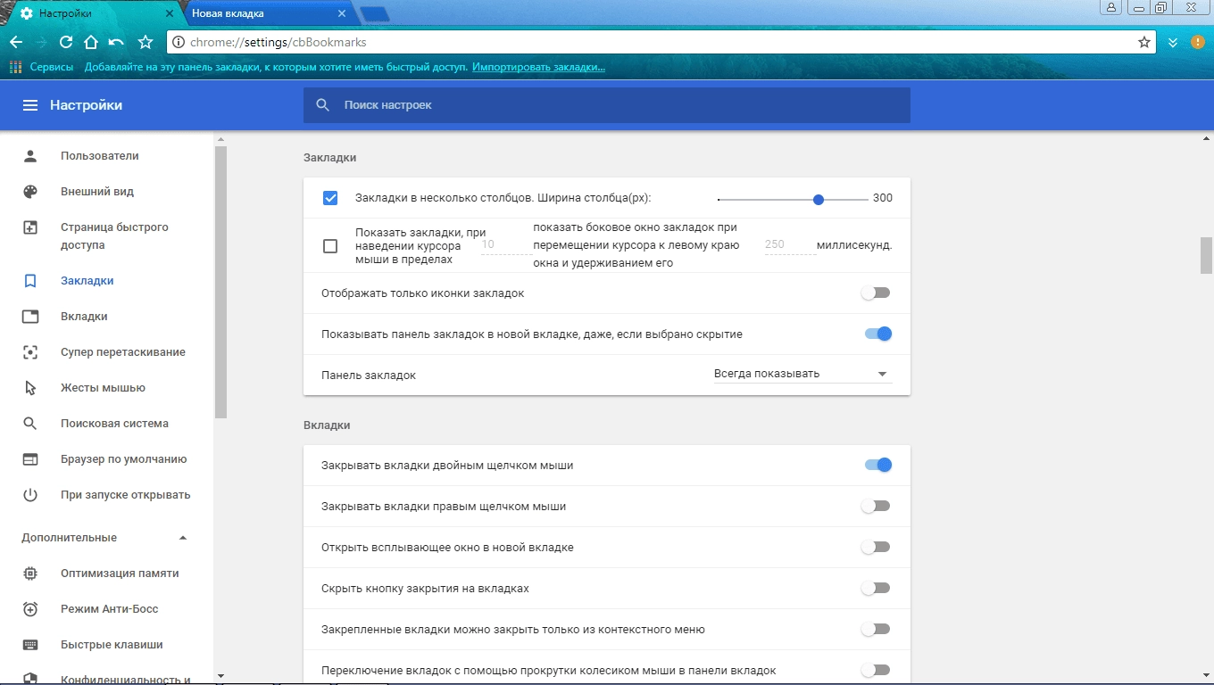 Активация Cent Browser 4.3.9.248 + Portable