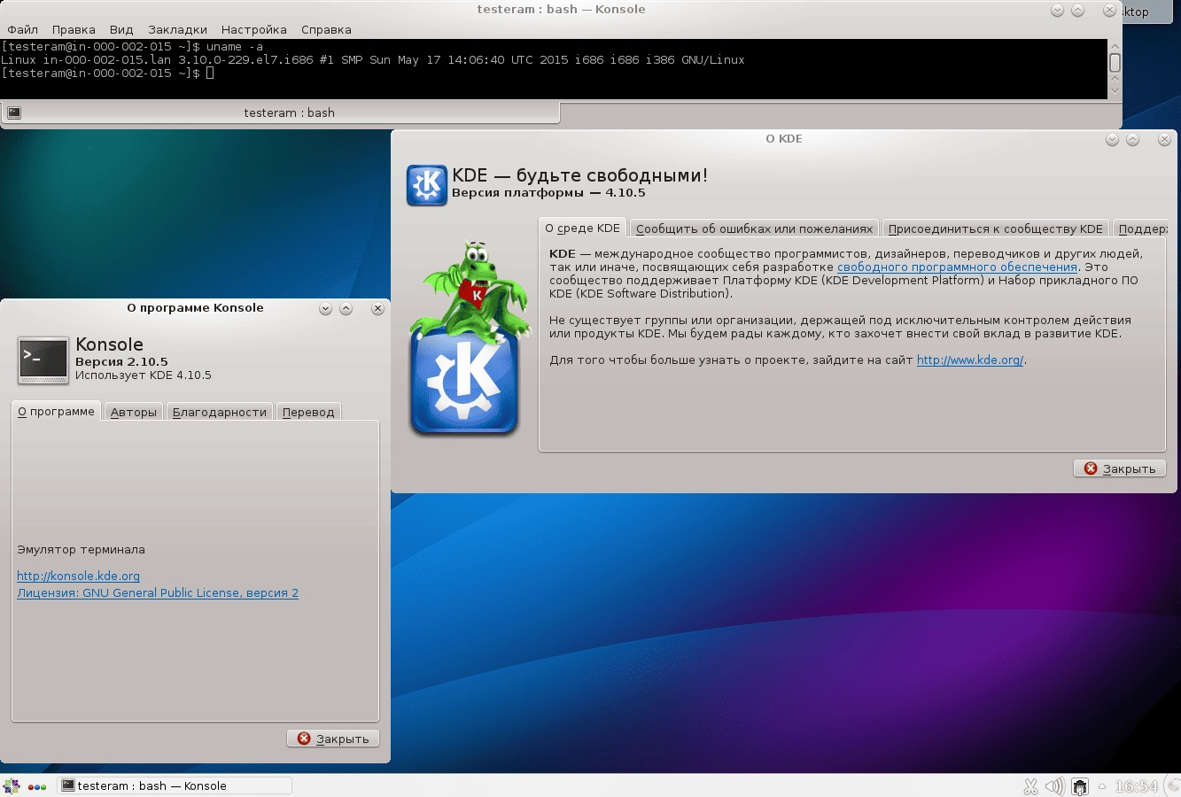 Активация CentOS 7.1503 1xDVD + 2xCD