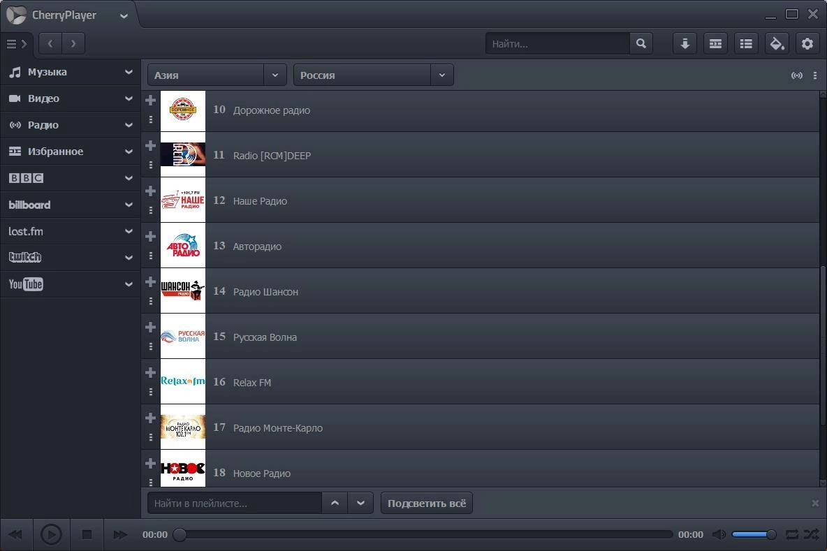 Активация CherryPlayer 3.2.1 RePack by elchupacabra