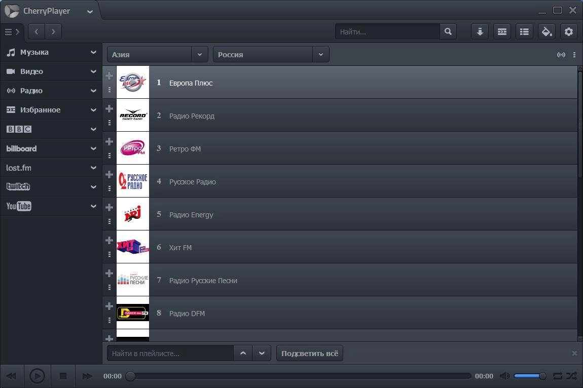 Активация CherryPlayer 3.3.1 RePack by Dodakaedr