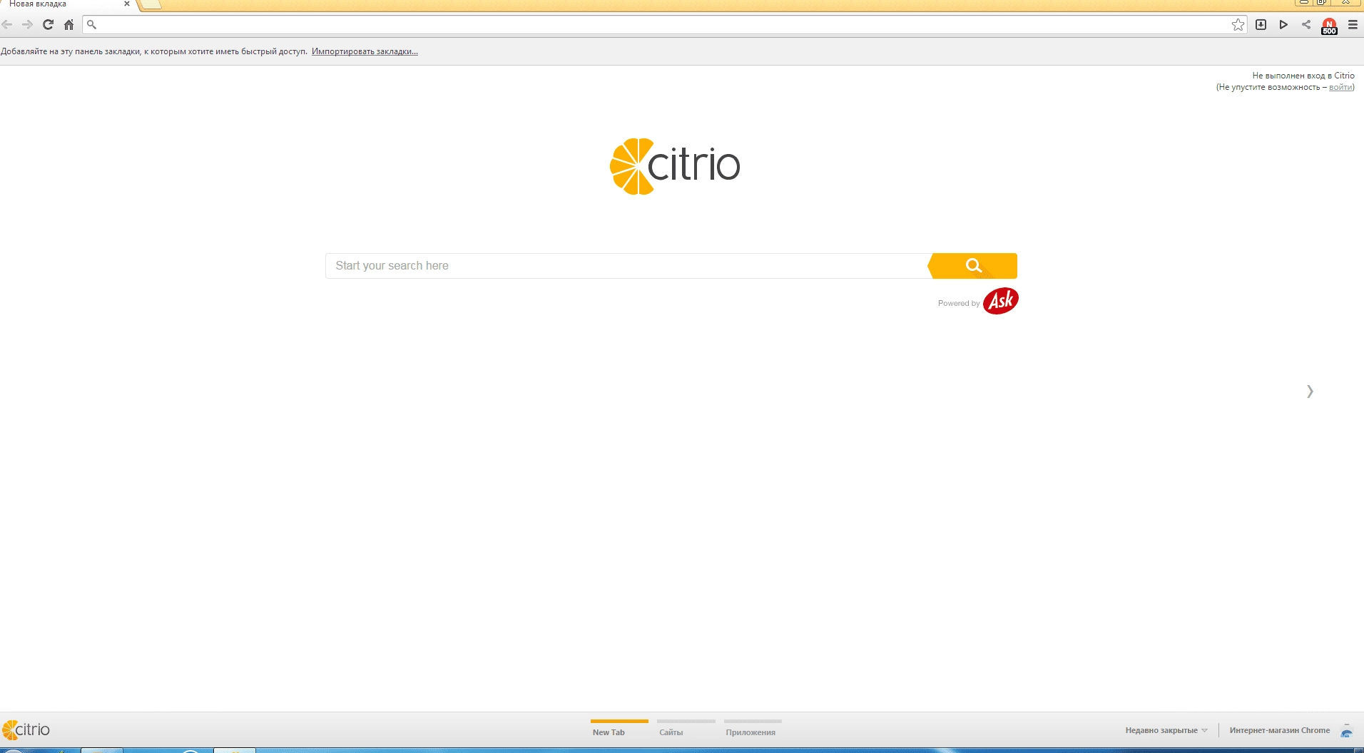 Активация Citrio 38.0.2125.244