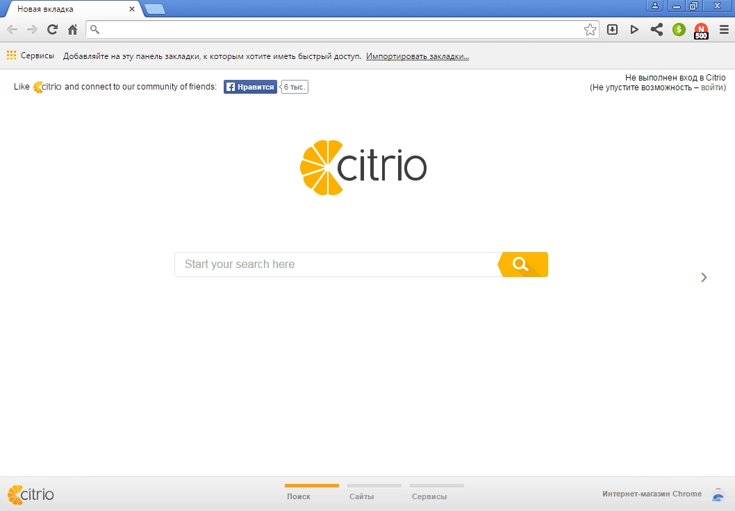 Активация Citrio 44.0.2403.263