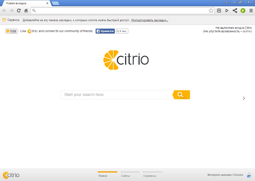 Активация Citrio 44.0.2403.264