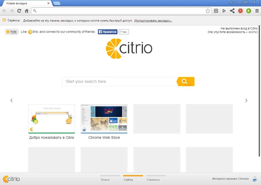 Активация Citrio 44.0.2403.265