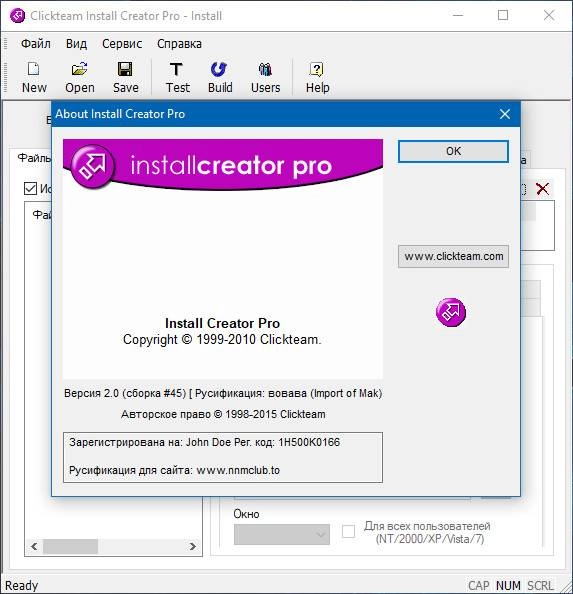 Активация ClickTeam Install Creator Pro 2.0.45 Portable by вовава