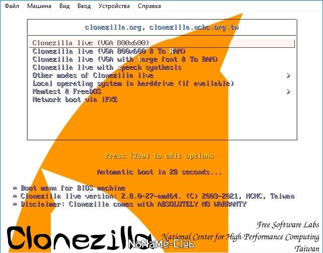Активация Clonezilla Live 2.8.0-27 3xCD