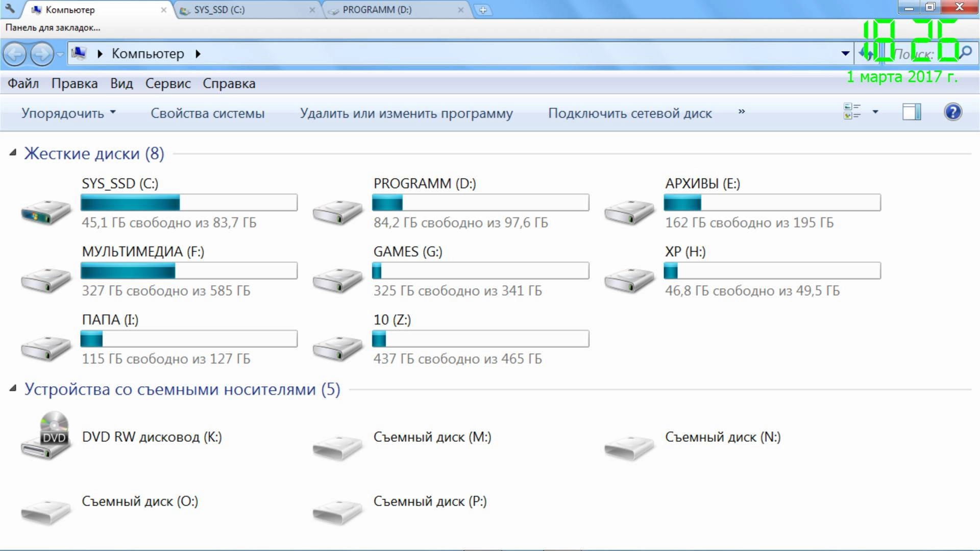 Активация Clover 3.2.9.02131 beta