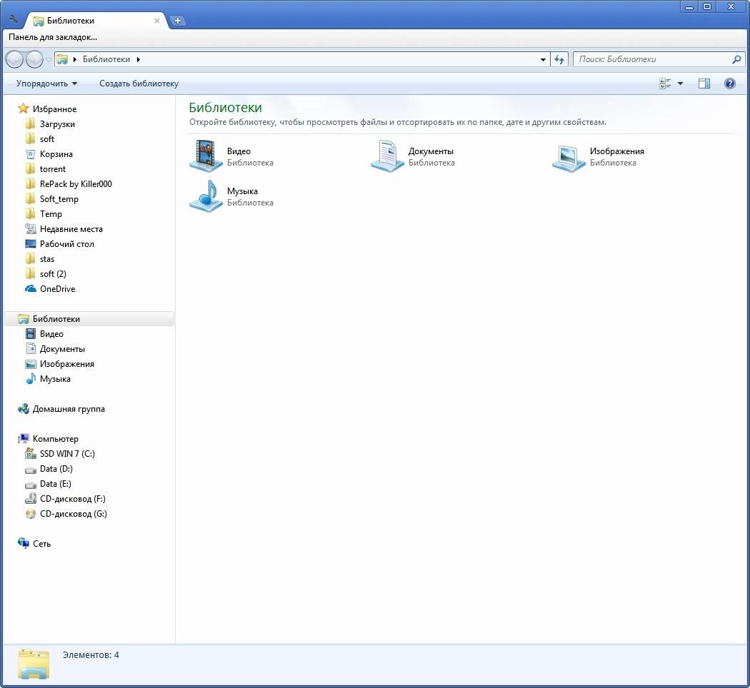 Активация Clover 3.4.6.08131 beta