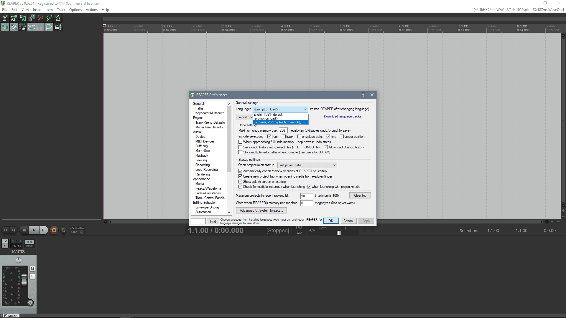 Активация Cockos - REAPER 6.05 + Portable