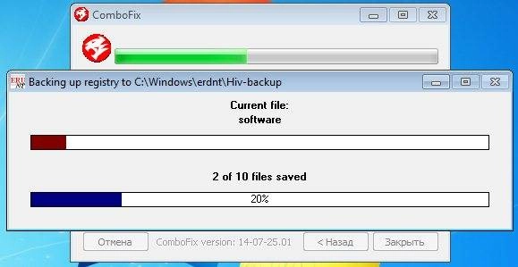 Активация ComboFIX 14.7.25.1 Portable