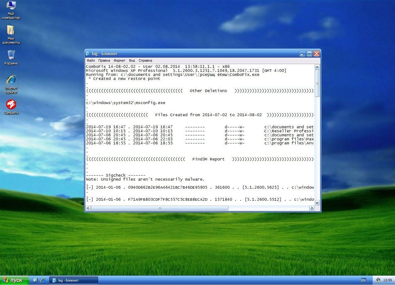 Активация ComboFIX 14.8.2.2 Portable