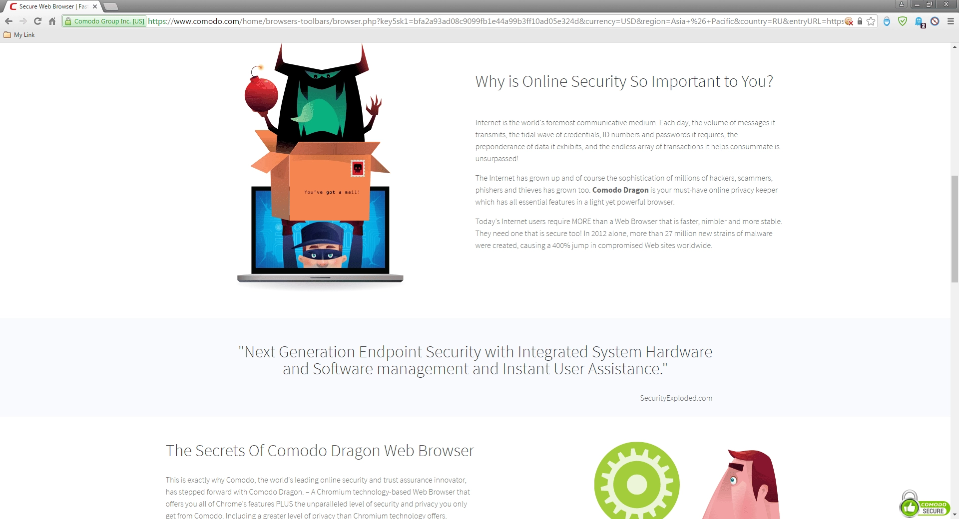 Активация Comodo Dragon 50.14.22.465 + Portable