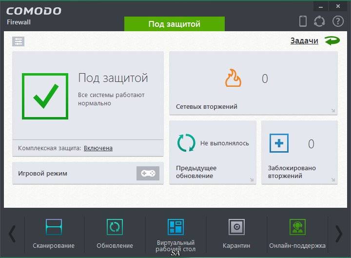 Активация Comodo Firewall 8.2.0.4674 Final
