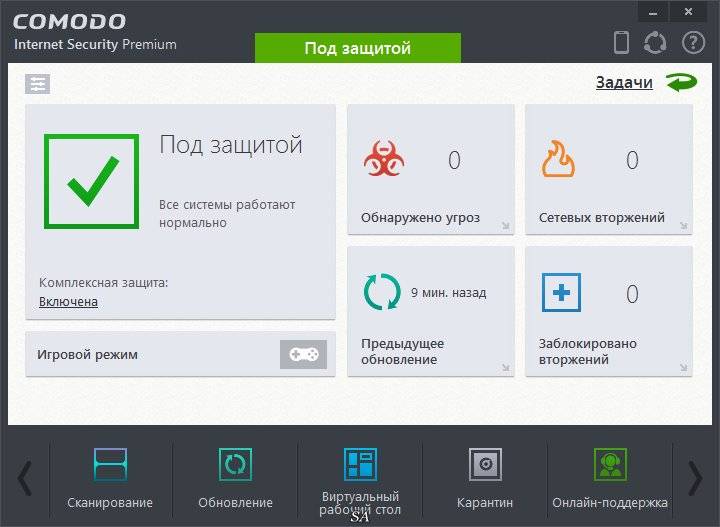 Активация Comodo Internet Security Premium 8.0.0.4337 Final
