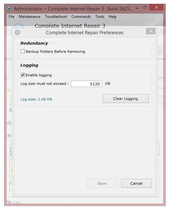 Активация Complete Internet Repair 3.0.2.2625 + Portable
