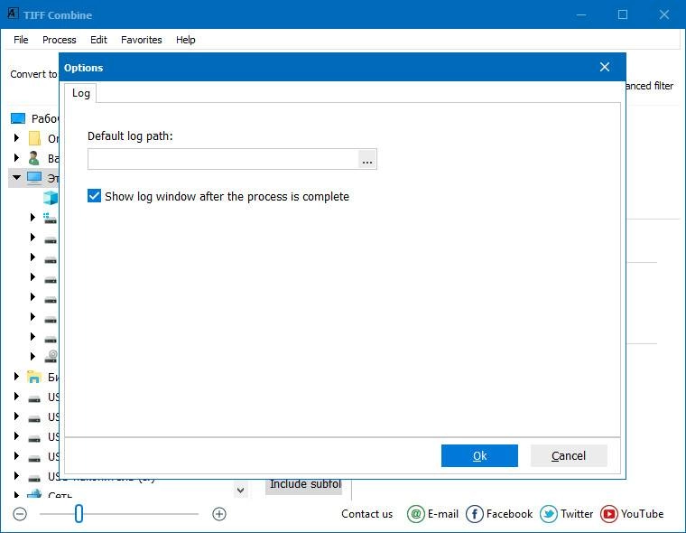 Активация CoolUtils Tiff Combine 4.1.0.27 RePack by вовава
