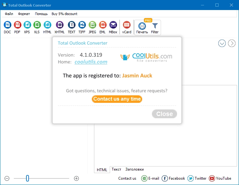 Активация Coolutils Total Outlook Converter 4.1.0.323 RePack by ZVSRus