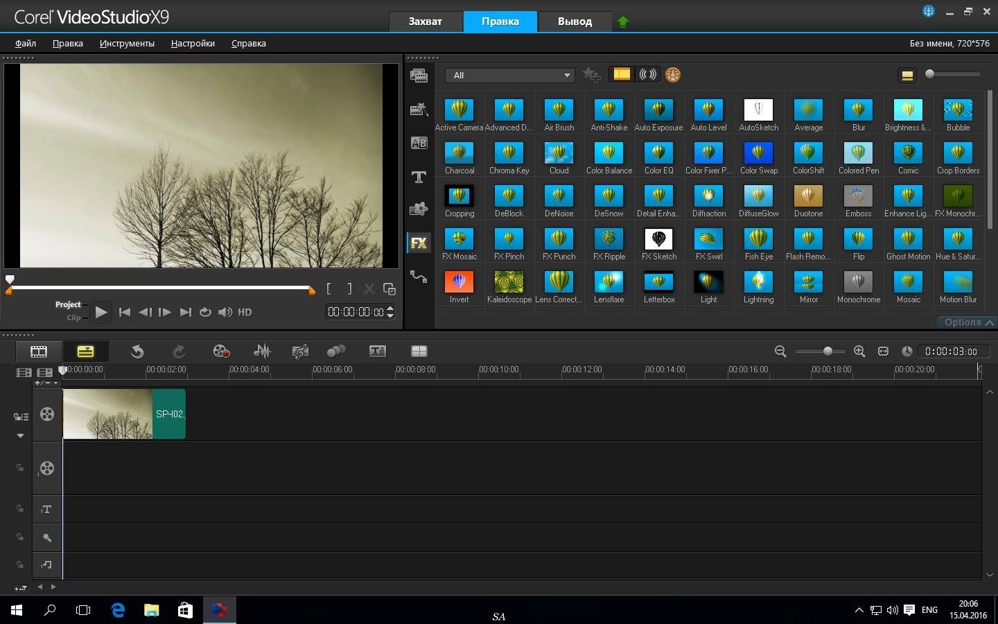 Активация Corel VideoStudio Pro X9 19.2.0.4 SP2 + Content Pack