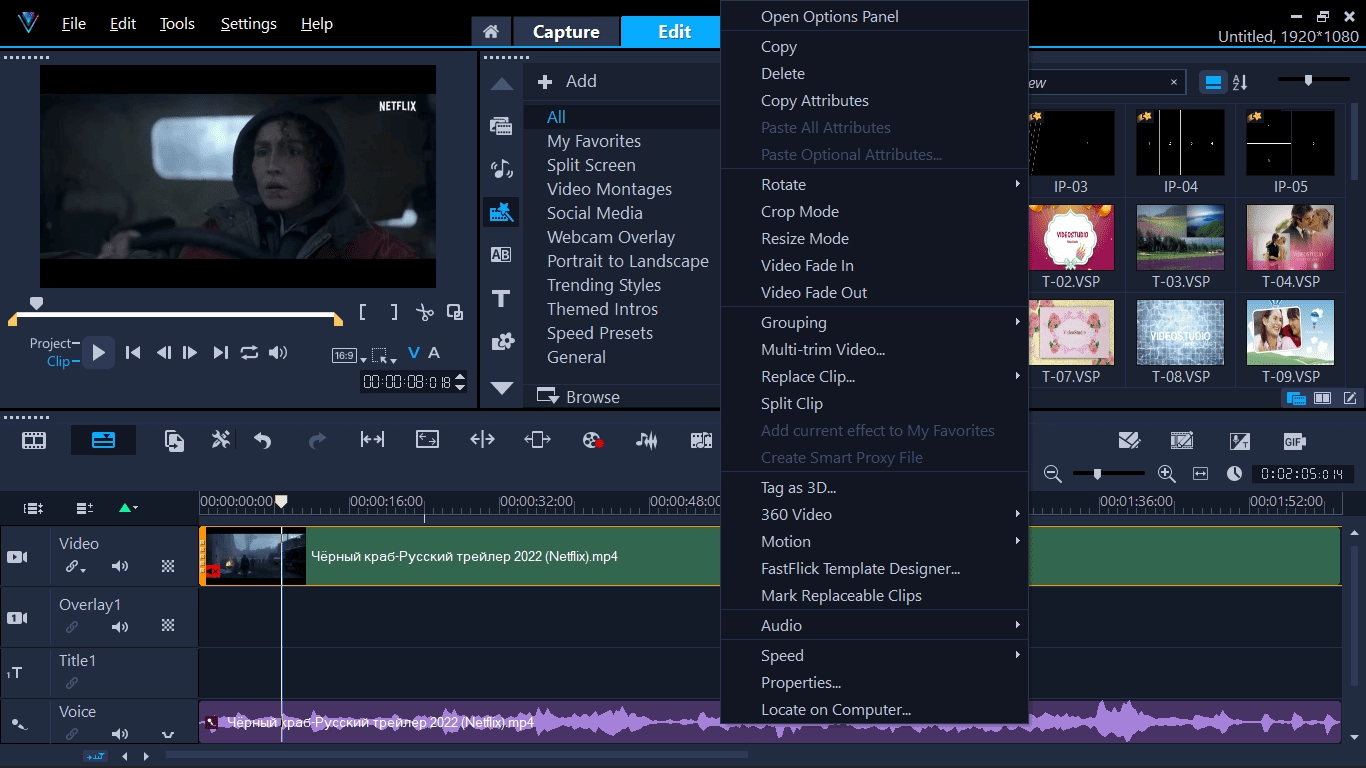 Активация Corel VideoStudio Ultimate 25.3.0.584